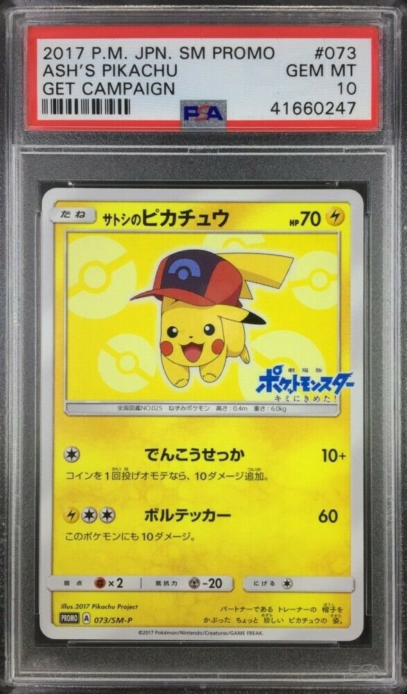 Auction Prices Realized Tcg Cards 2017 POKEMON JAPANESE SM PROMO