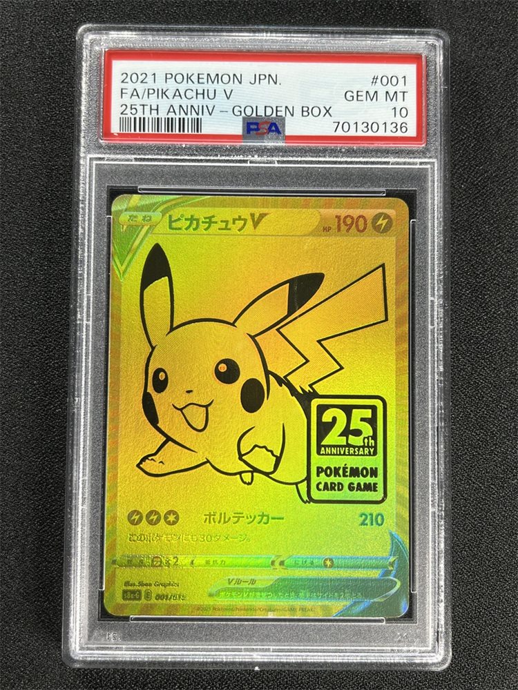 【PSA】フシギバナ 25th ANNIVERSARY editio… PSA10】フシギバナ(25th ANNIVERSARY edition) - メルカリ