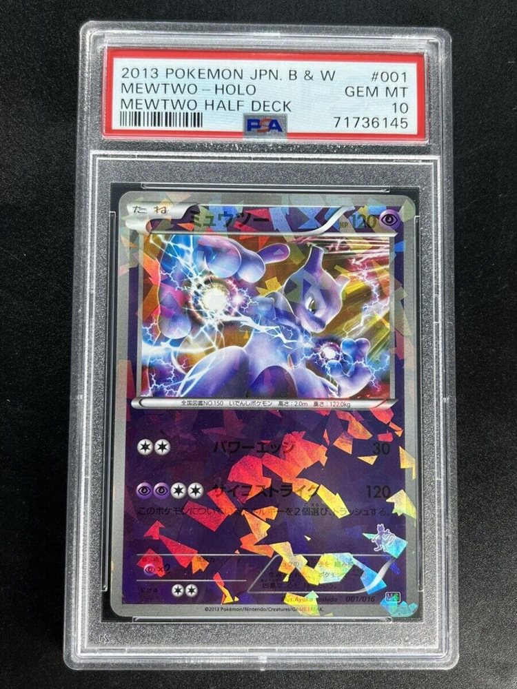 任天堂 - 2013 ポケモン　ミュウツー　001/016 PSA9 ミュウツー(-)(MG-001-016-M)｜ポケカ通販サイト【Cardshop Serra】