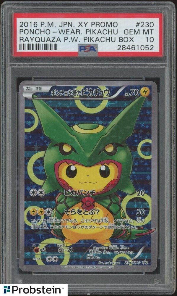 2016 PNCHO-WEAR PIKACHU プロモカード Amazon.co.jp: Pokemon Card Japanese - Poncho-wearing Pikachu