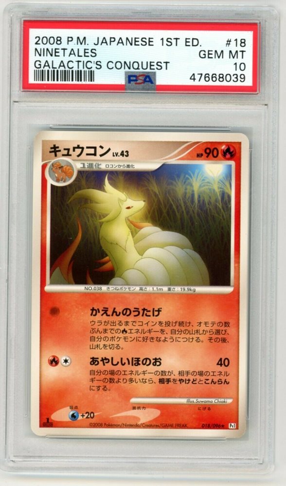 Ebay Auction Item Tcg Cards 08 Pokemon Japanese Galactic S Conquest