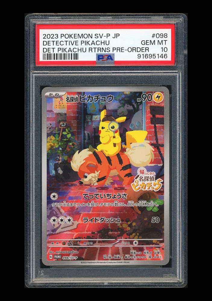 ポケモンカード⭐️PSA10 4連番 名探偵ピカチュウPROMO098/SV-P PSA10】名探偵ピカチュウ PROMO SV-Pプロモカード098/SV-P