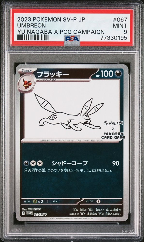 信頼も厚い eBay Auction Pokemon 2023 Cards Tcg 305864231839 Item 洋楽