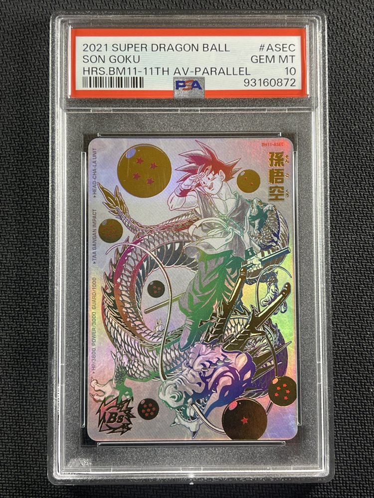 ドラゴンボールカード 2021 SUPER DRAGON BALL SON GOKU HRS.BM11 Super Dragon Ball Heroes BM11-ASEC Son Goku 11th Anniversary