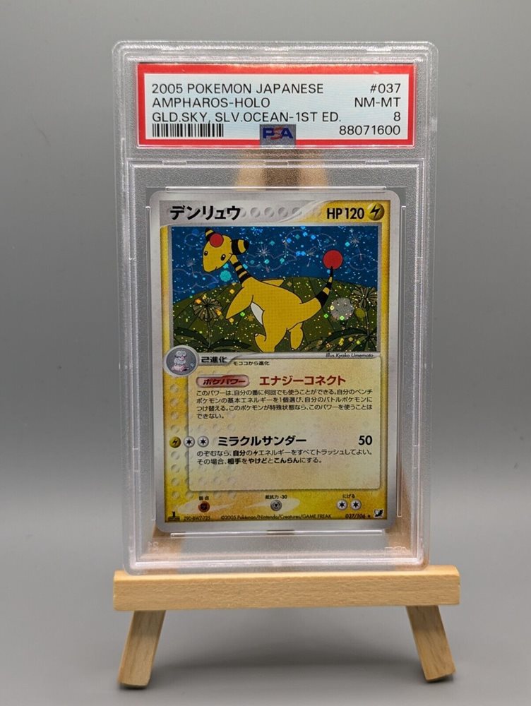 Auction Prices Realized Tcg Cards 2005 Pokemon Japanese Golden Sky 