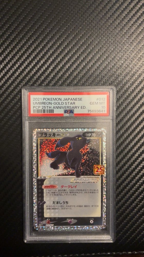 ポケモンカードゲーム 2021 UMBREON-GOLD STAR PSA 10 PSA 10 2021 Umbreon Gold Star Pokemon Japanese Promo Card