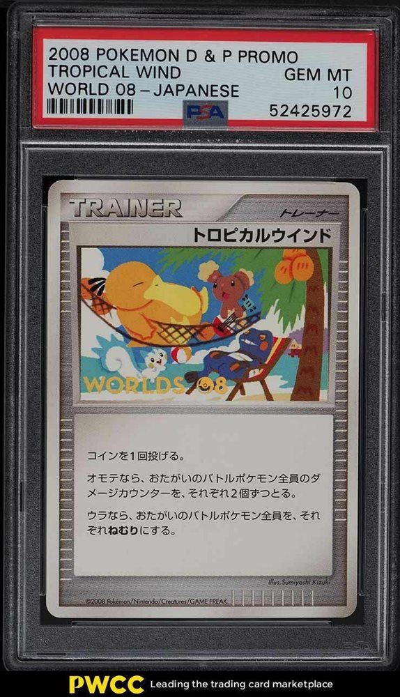 トロピカルウインド WORLDS 2008 プロモ - PSA NM-MT8 Auction Prices Realized Tcg Cards 2008 POKEMON DIAMOND
