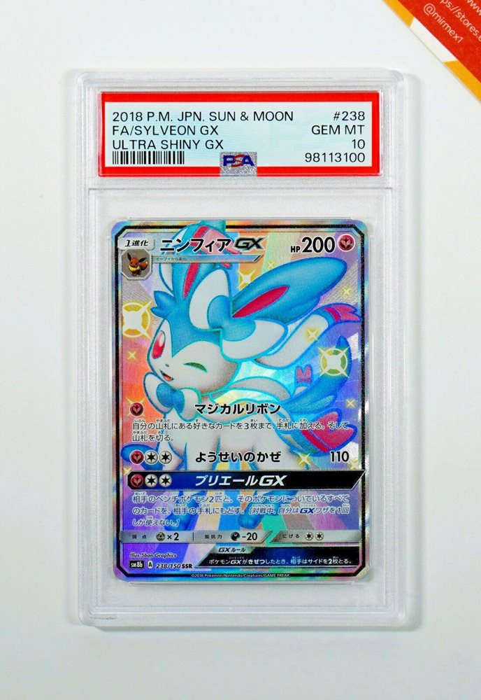 (401) 【PSA9】 ニンフィアGX SSR #238 Sylveon GX #238 Prices | Pokemon Japanese GX Ultra Shiny