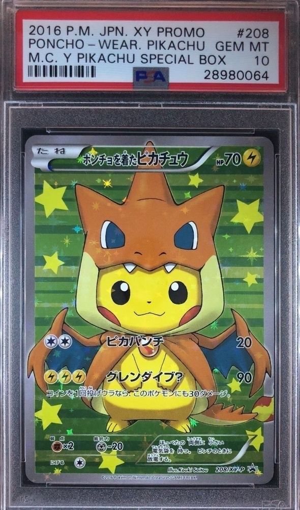 Auction Prices Realized Tcg Cards 2016 Pokemon Japanese XY Promo