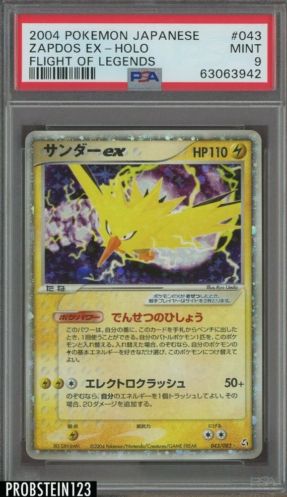 pokemon cards holographic charizard 2023 Pokémon SWSH Promo Galarian Zapdos #SWSH283 SGC 10 – Monmouth Sports  Cards main image 0