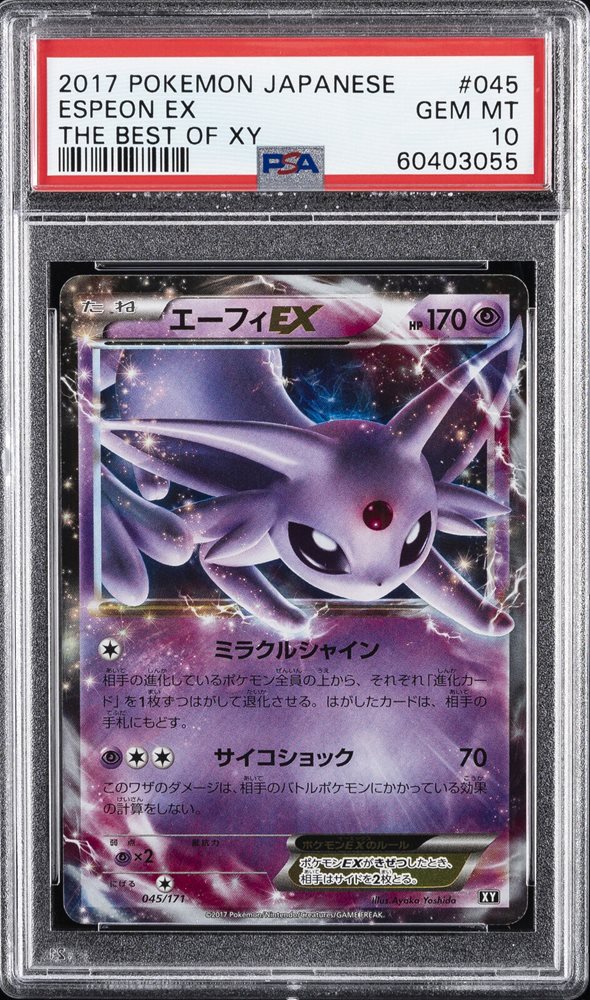 【PSA10】 THE BEST OF XY エーフィEX RR 045/171 Affieex Rr PSA 10 The Best of XY 045/171 Pokémon Card Mint