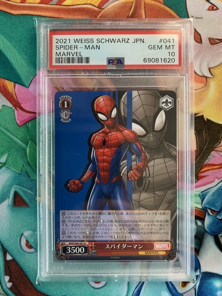 Auction Prices Realized Tcg Cards 2021 WEISS SCHWARZ JAPANESE