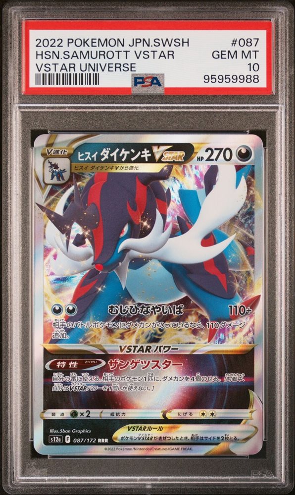 card_faction