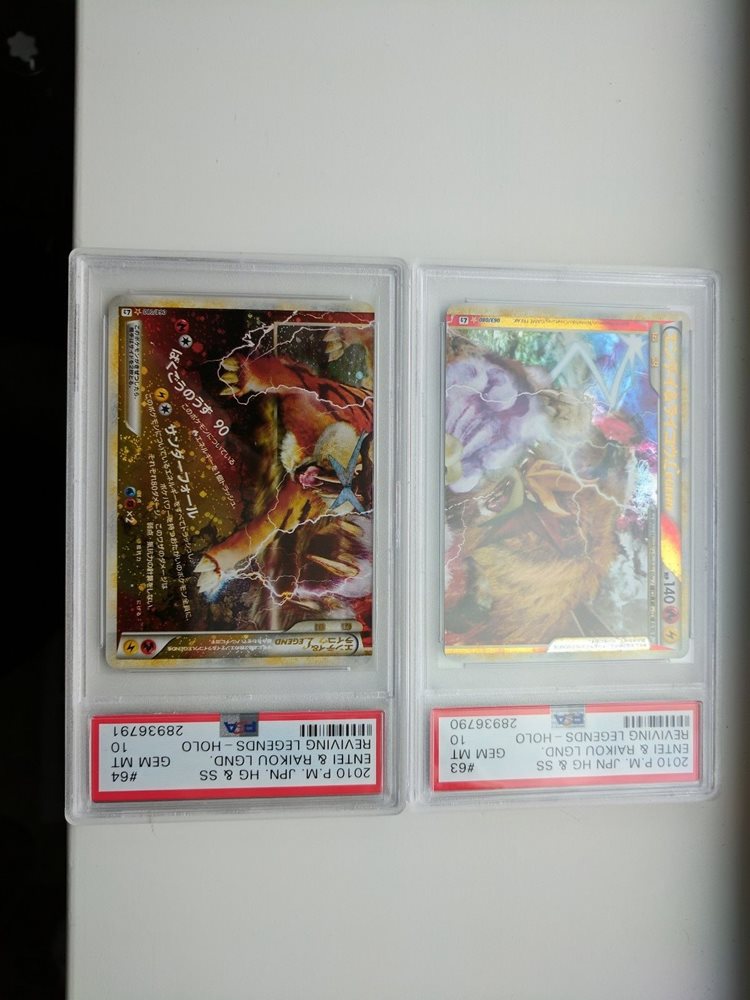 Auction Prices Realized Tcg Cards 10 Pokemon Japanese Reviving Legends Entei Raikou Legend Holo