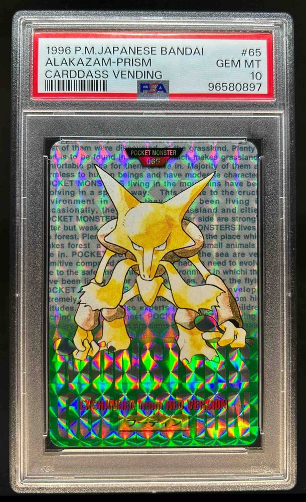 Auction Prices Realized Non-Sport Cards 1996 POKEMON JAPANESE