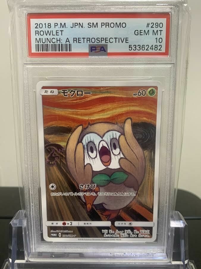 eBay Auction Item 363654879321 Tcg Cards 2018 Pokemon Japanese Sm