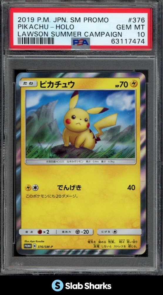 Auction Prices Realized Tcg Cards 2019 POKEMON JAPANESE SM