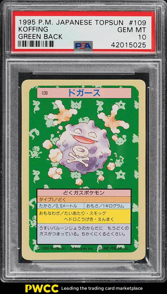 Ebay Auction Item Tcg Cards 1995 Pokemon Japanese Topsun