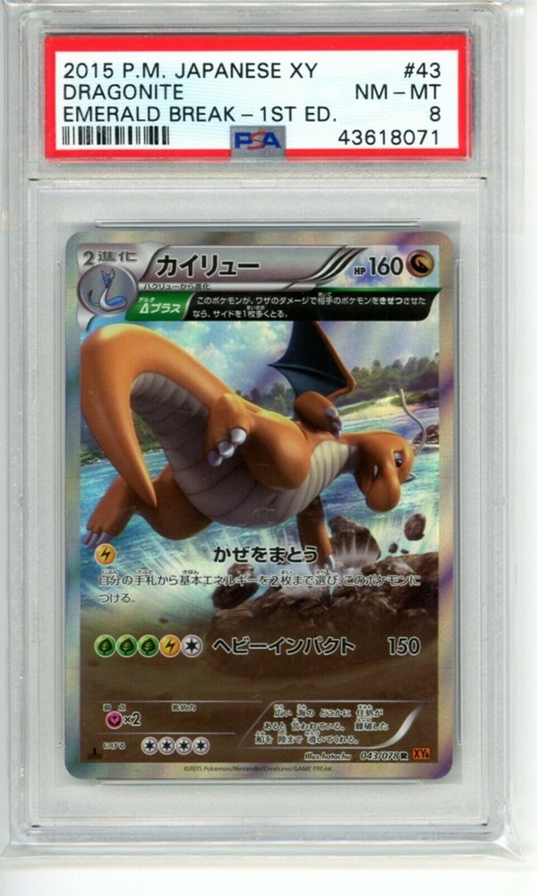 japan-international-trade