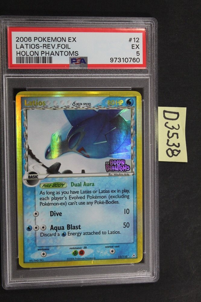 eBay