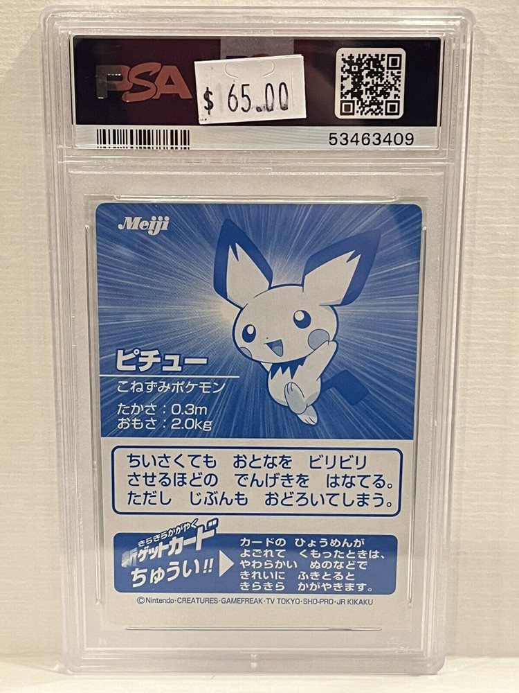 eBay