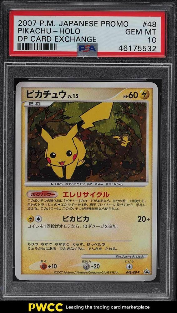 Auction Prices Realized Tcg Cards 2007 POKEMON JAPANESE
