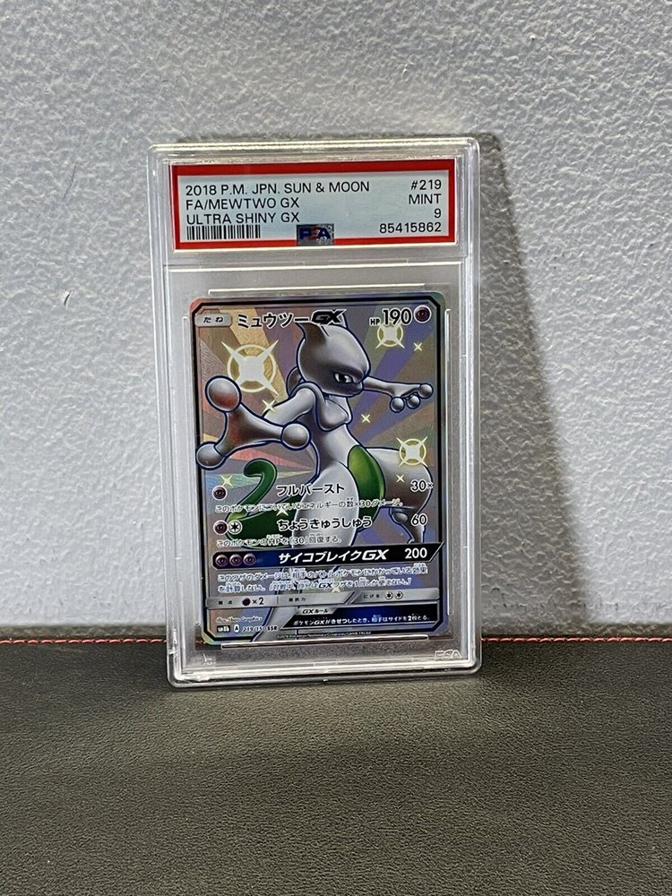 ミュウツーGX #219 2018年 SUN & MOON eBay Auction Item 203228945663 Tcg Cards 2018 Pokemon