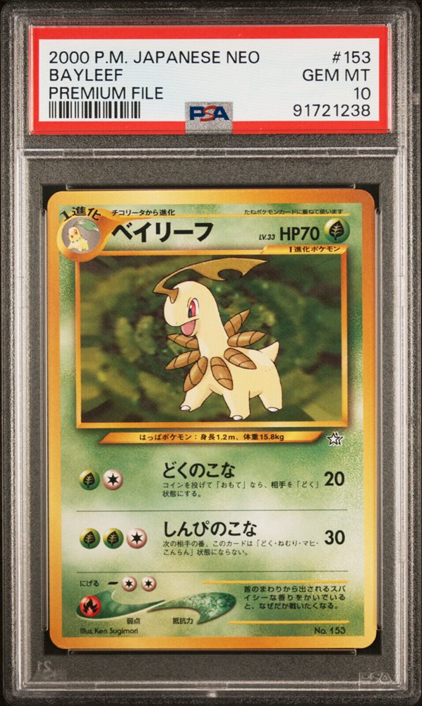grumpig pokemon card Grumpig 3/12
