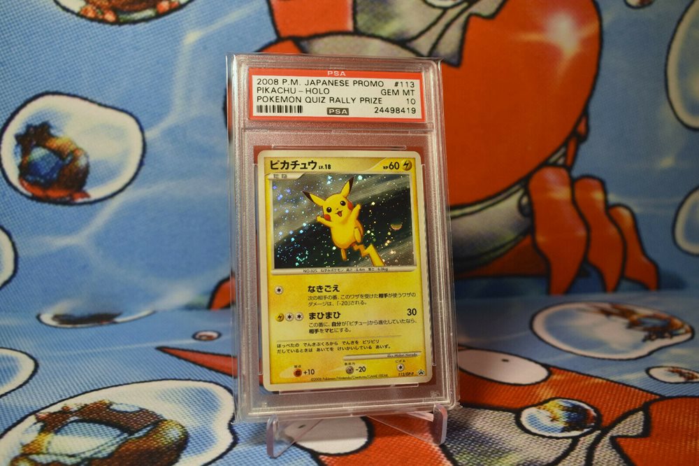 eBay Auction Item 174429928763 Tcg Cards 2008 Pokemon Japanese Promo