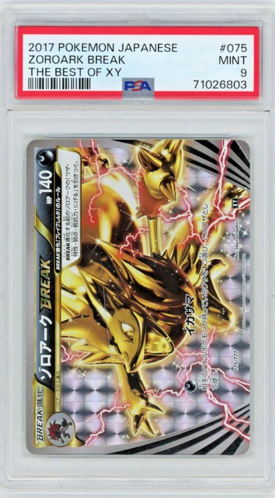 eBay