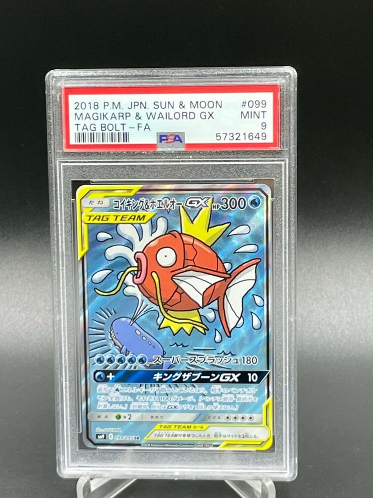 eBay Auction Item 255121066188 Tcg Cards 2018 Pokemon