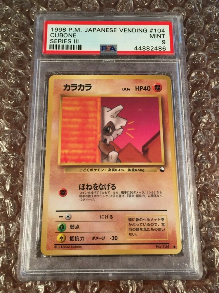 Psa 9 Cubone Japanese Vending Series Iii 1998 Pokemon C