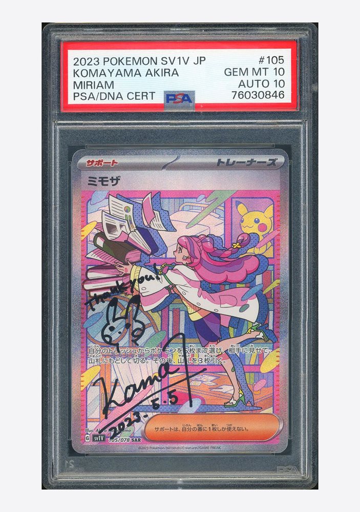 pokecolor_official