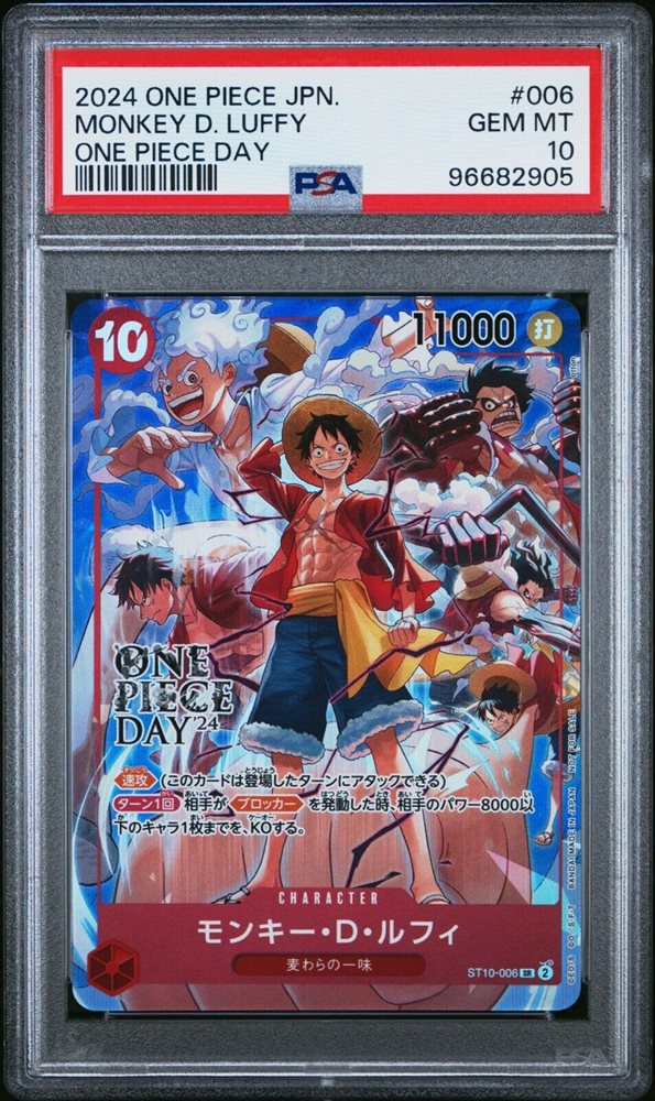 PSA 10 Luffy Promo ST10-006 ONE PIECE DAY 2024 ONE PIECE