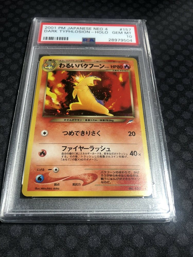 Ebay Auction Item Tcg Cards 01 Pokemon Japanese Neo 4