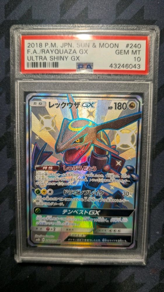 Auction Prices Realized Tcg Cards 2018 POKEMON JAPANESE SUN