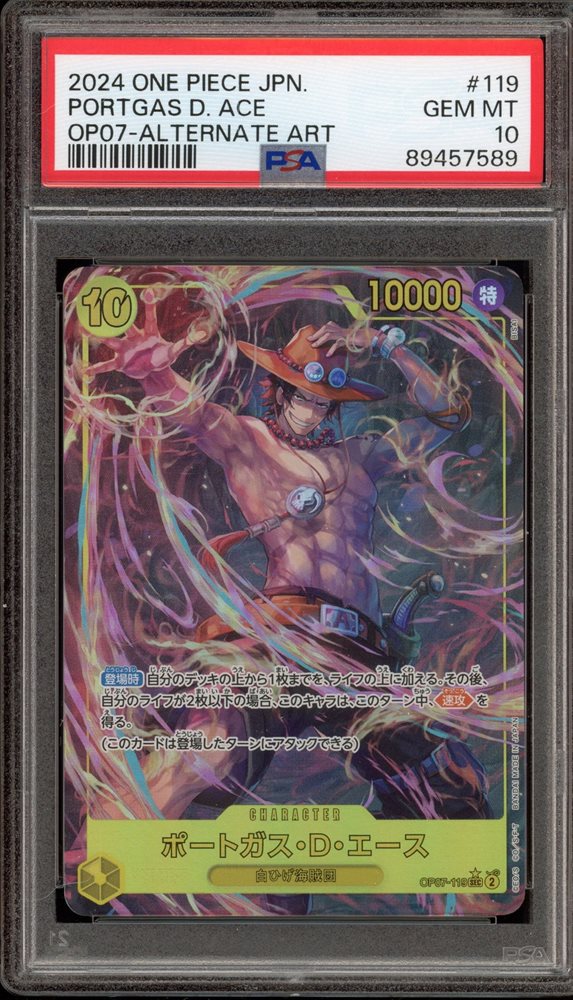 Auction Prices Realized Tcg Cards 2024 ONE PIECE JAPANESE