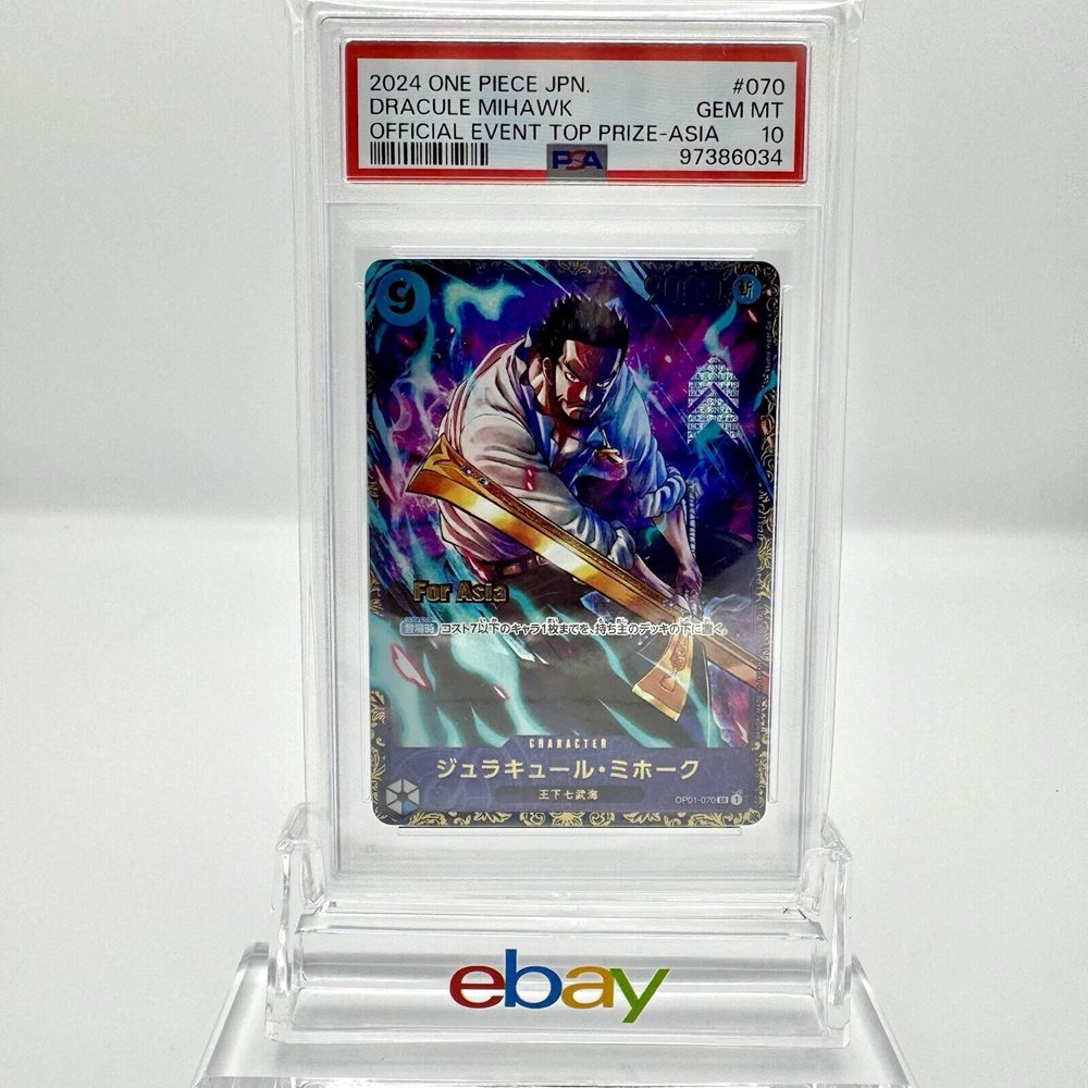 ONE PIECE ジュラキュール.ミホーク #070 GEM MT 10 ONE PIECE ジュラキュール.ミホーク #070 GEM MT 10