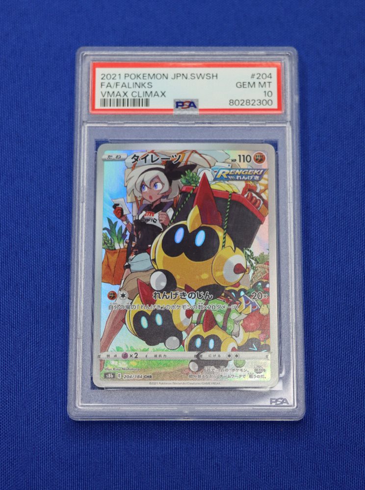 caroline-colt-auctions-cca