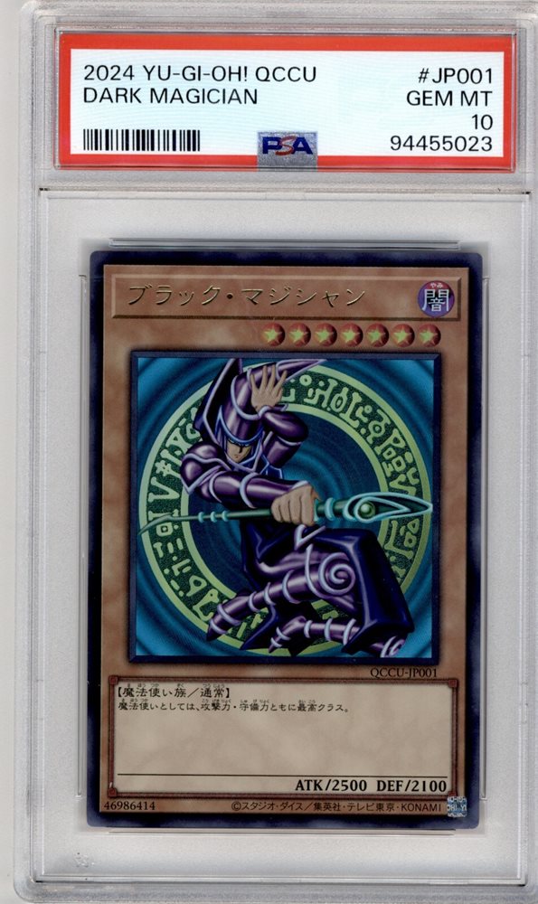card_secret