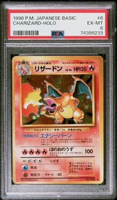 Auction Prices Realized Tcg Cards 1996 POKEMON JAPANESE BASIC