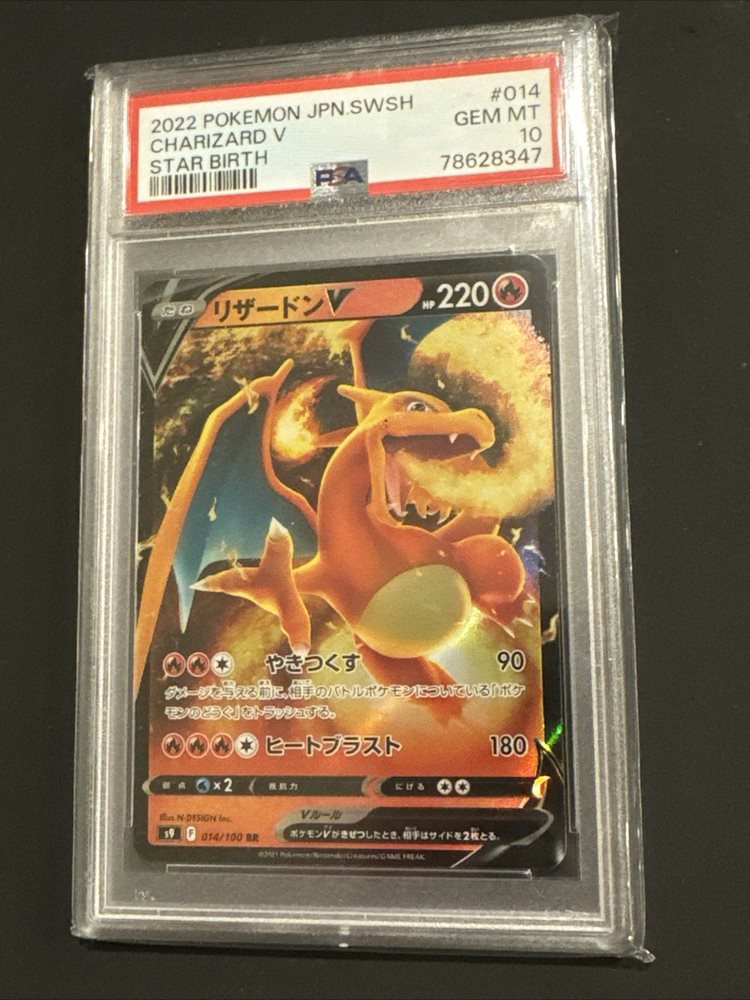 mountaintapcollectibles
