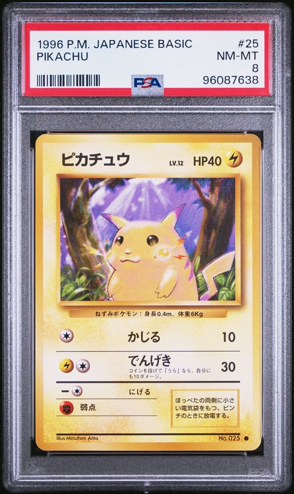 eBay Auction Item 305805649125 Tcg Cards 1996 Pokemon