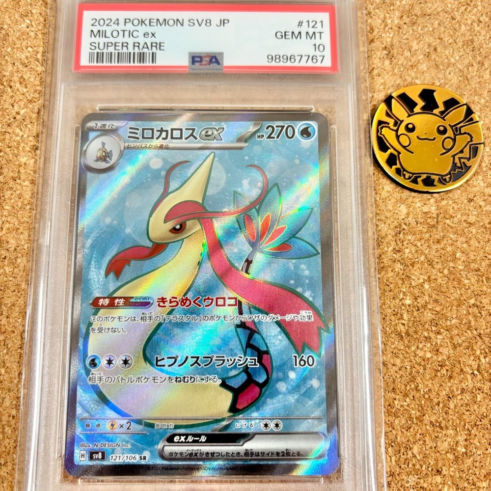 68. 252ミロッキー様 1966年製 キング セイコー アンティーク 4402-8000 盾メダル SGP