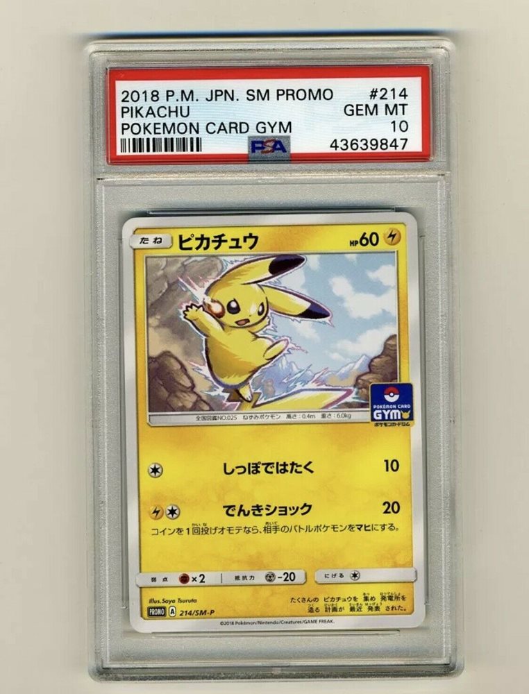 Auction Prices Realized Tcg Cards 2018 POKEMON JAPANESE SM