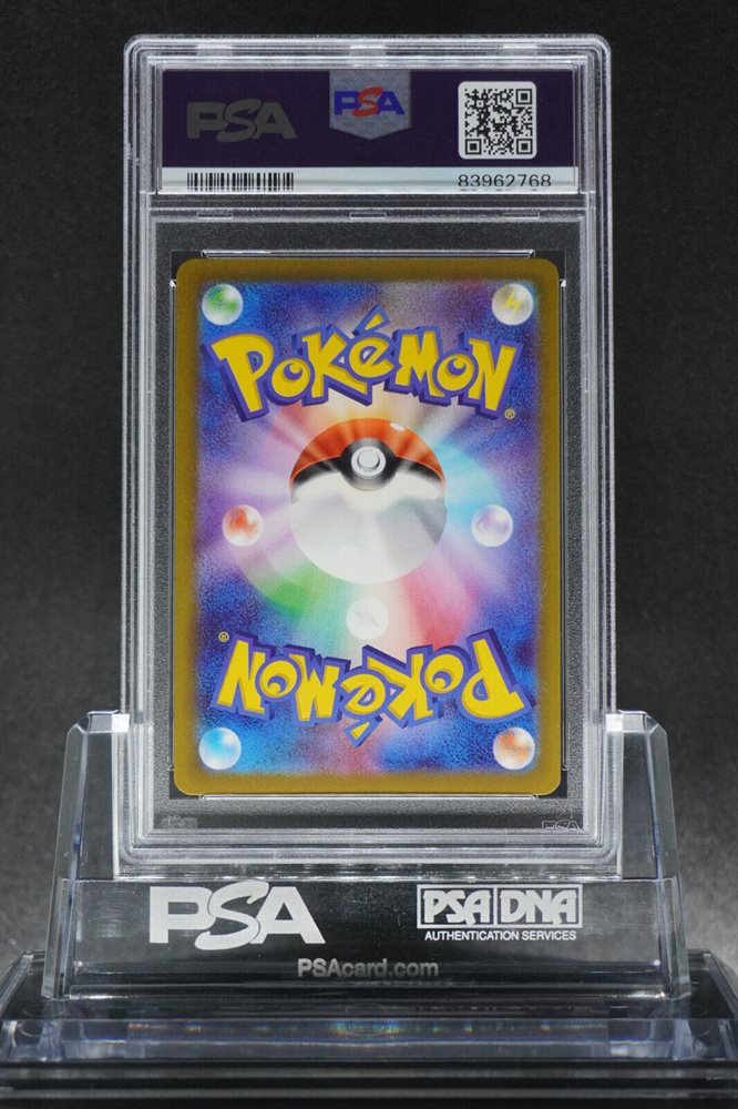 ベヒーモスpsa10 ベヒーモスpsa10 Auction Prices Realized Tcg Cards 2023