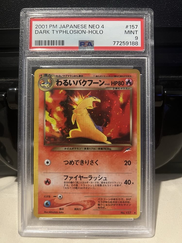 わるいバクフーン DARK TYPHLOSION-HOLO PSA8 Neo Destiny Unlimited Dark Typhlosion PSA 8 HOLO (0704) 10