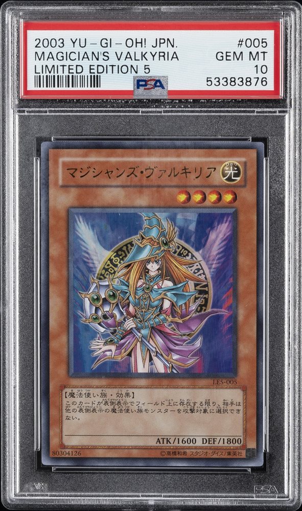 Auction Prices Realized Tcg Cards 2003 YU-GI-OH! JAPANESE