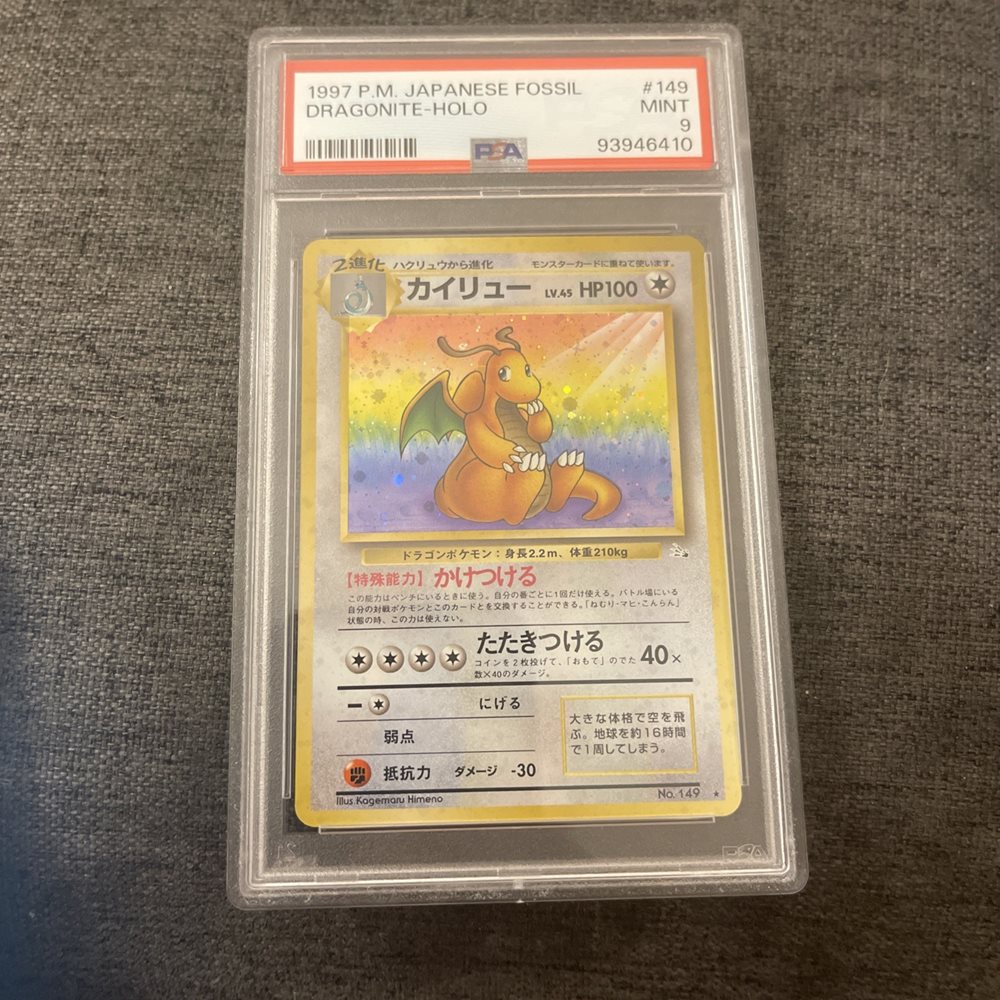 collectible_cards_2