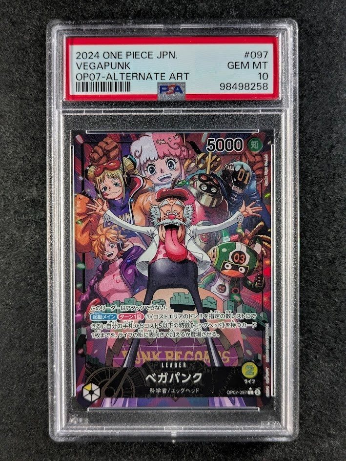 PSA 証明番号の確認方法: - PSA Japan